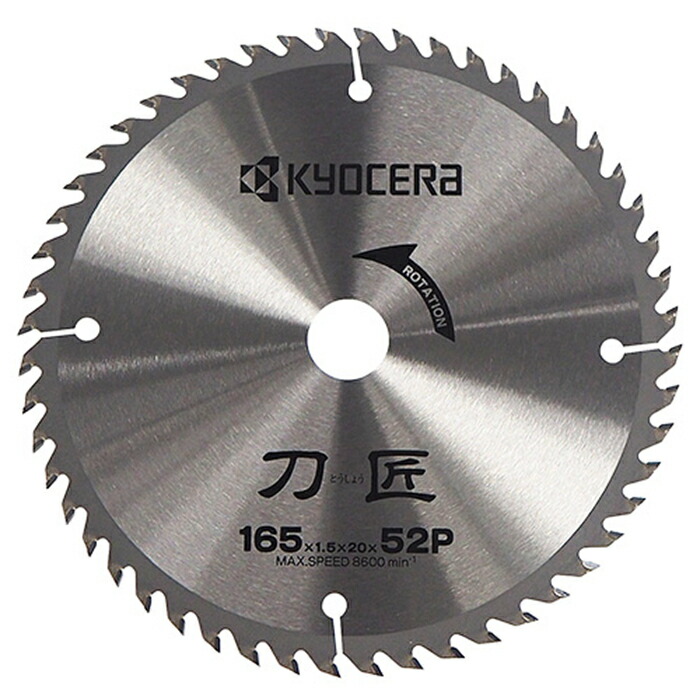 RYOBIマルノコ(刃付き) 楽天市場】＼2点500円OFFクーポン有☆29日〜／ 【 正規代理店