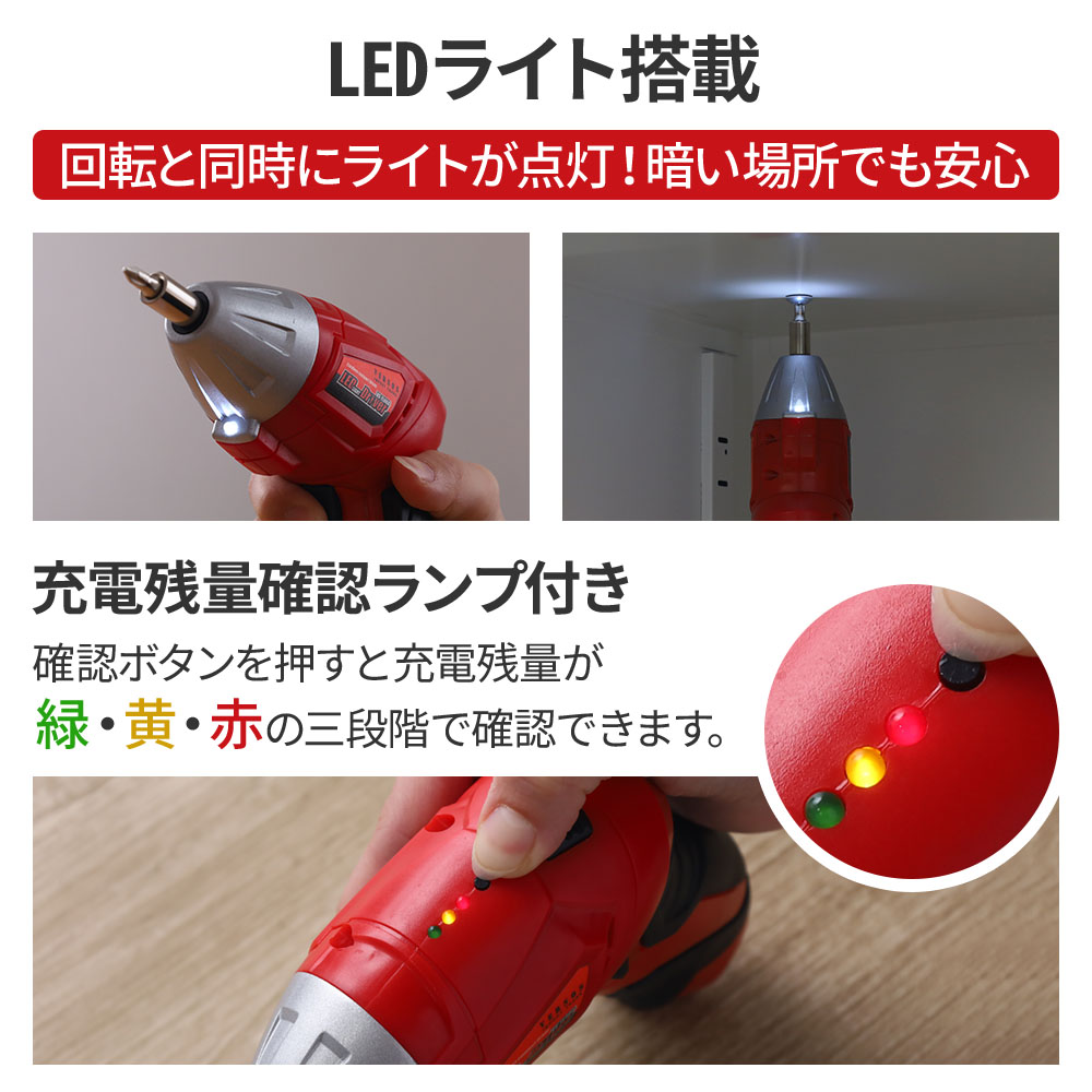 新品⭐️コードレスドライバー 電動ドライバー 小型 コードレス USB