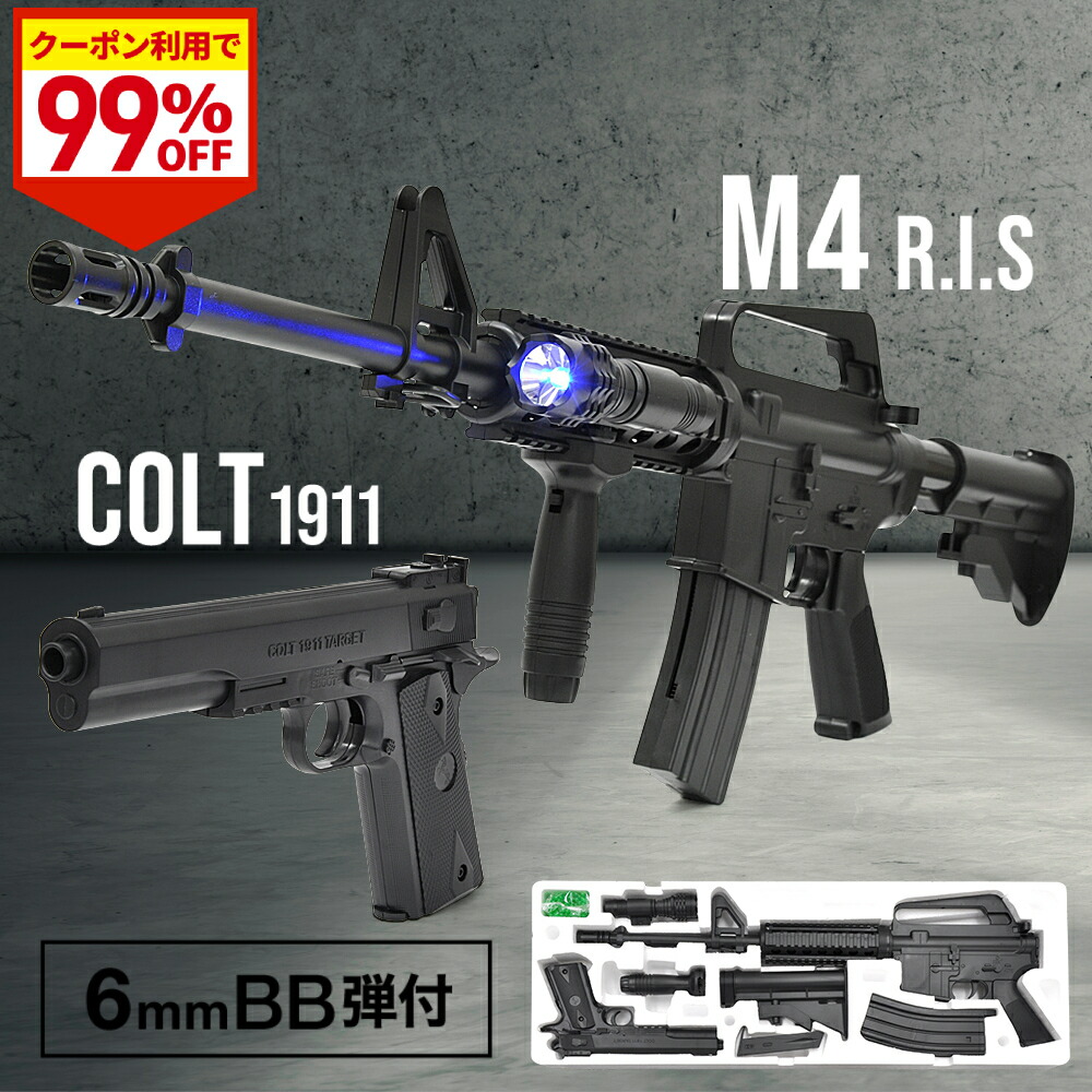 no3 安全 プラスチック製 モデルガン 810TKteW6cL._UF894,1000_QL80_.jpg