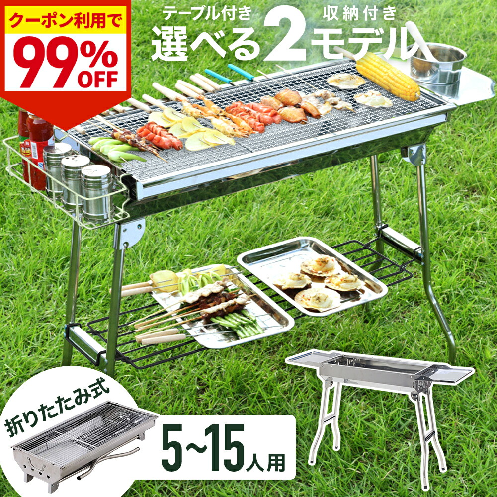 楽天市場】最大10％OFFクーポン 【9/4〜9/11】 コールマン