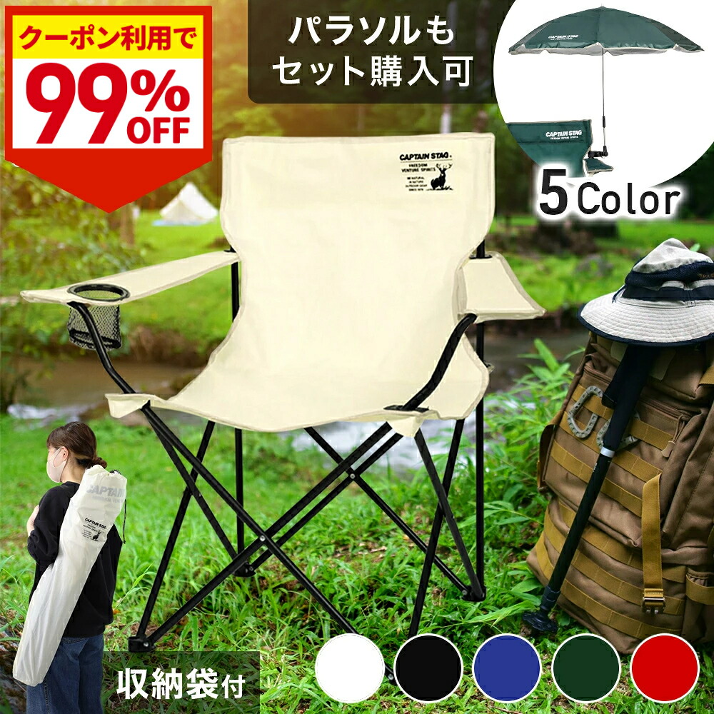 楽天市場】最大ポイント10倍＆10％OFFクーポン！〜9/11 1:59