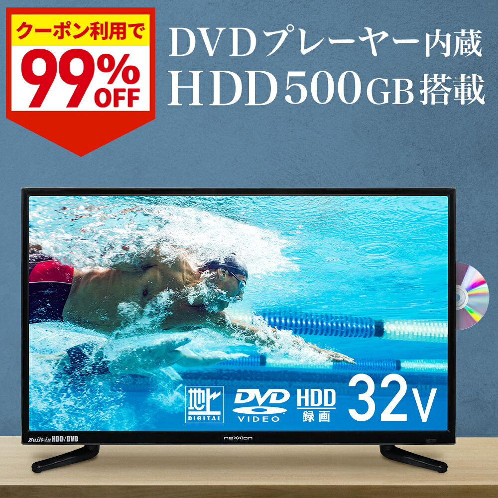 楽天市場】【中古】 シャープ 32V型 フルハイビジョン 液晶テレビ