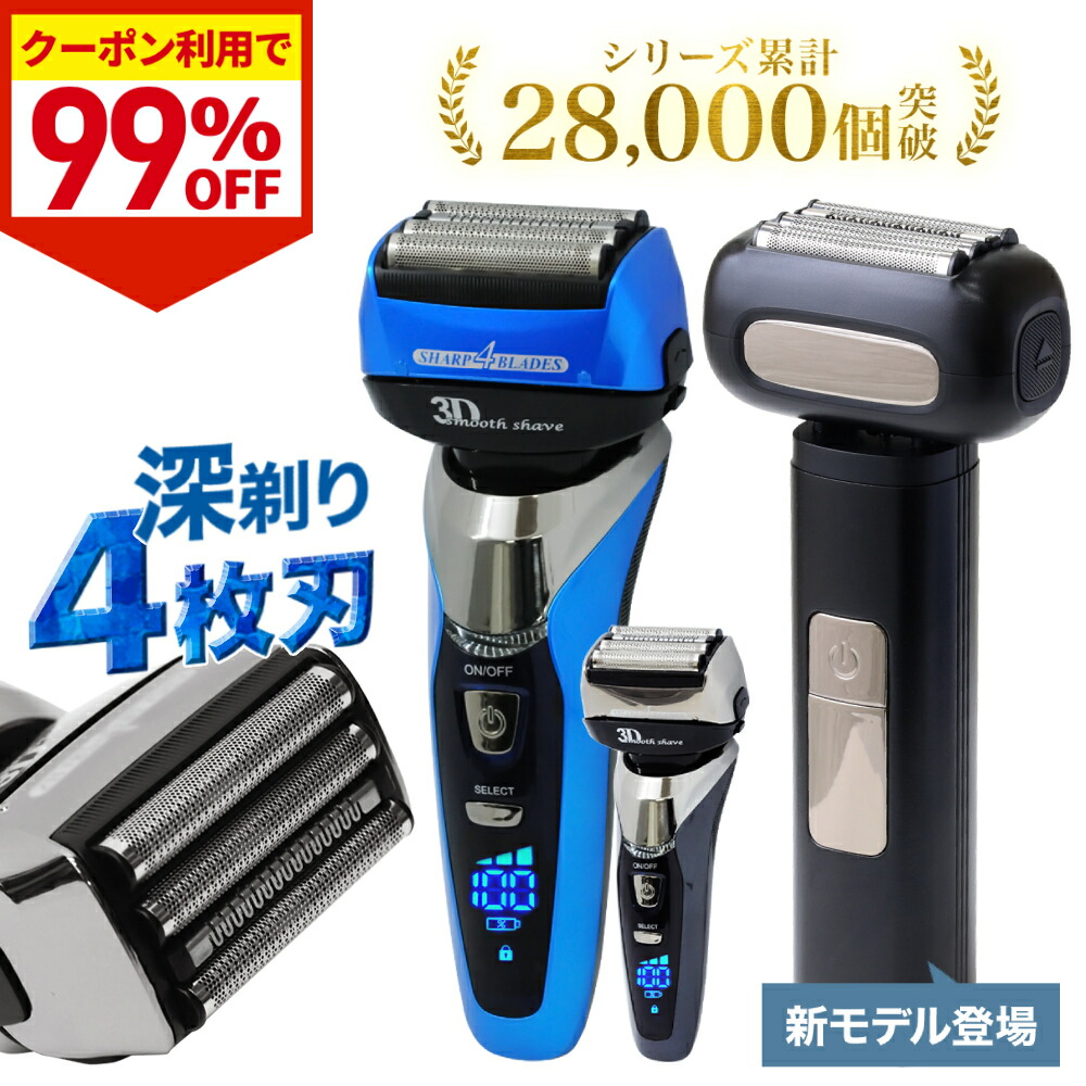 HITACHI メンズ電気シェーバー RM-FJ22 S-blade 4枚刃 319fGrUMFtL._AC_UL210_SR210,