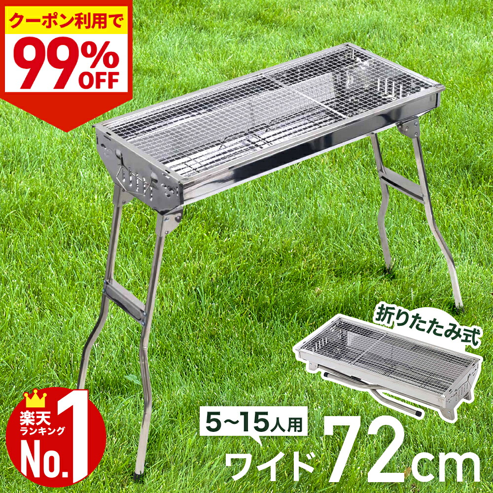 Field to Summit Wingグリル バーベキューコンロ 楽天市場】Field to Summit ウインググリル OFBWNN サイド