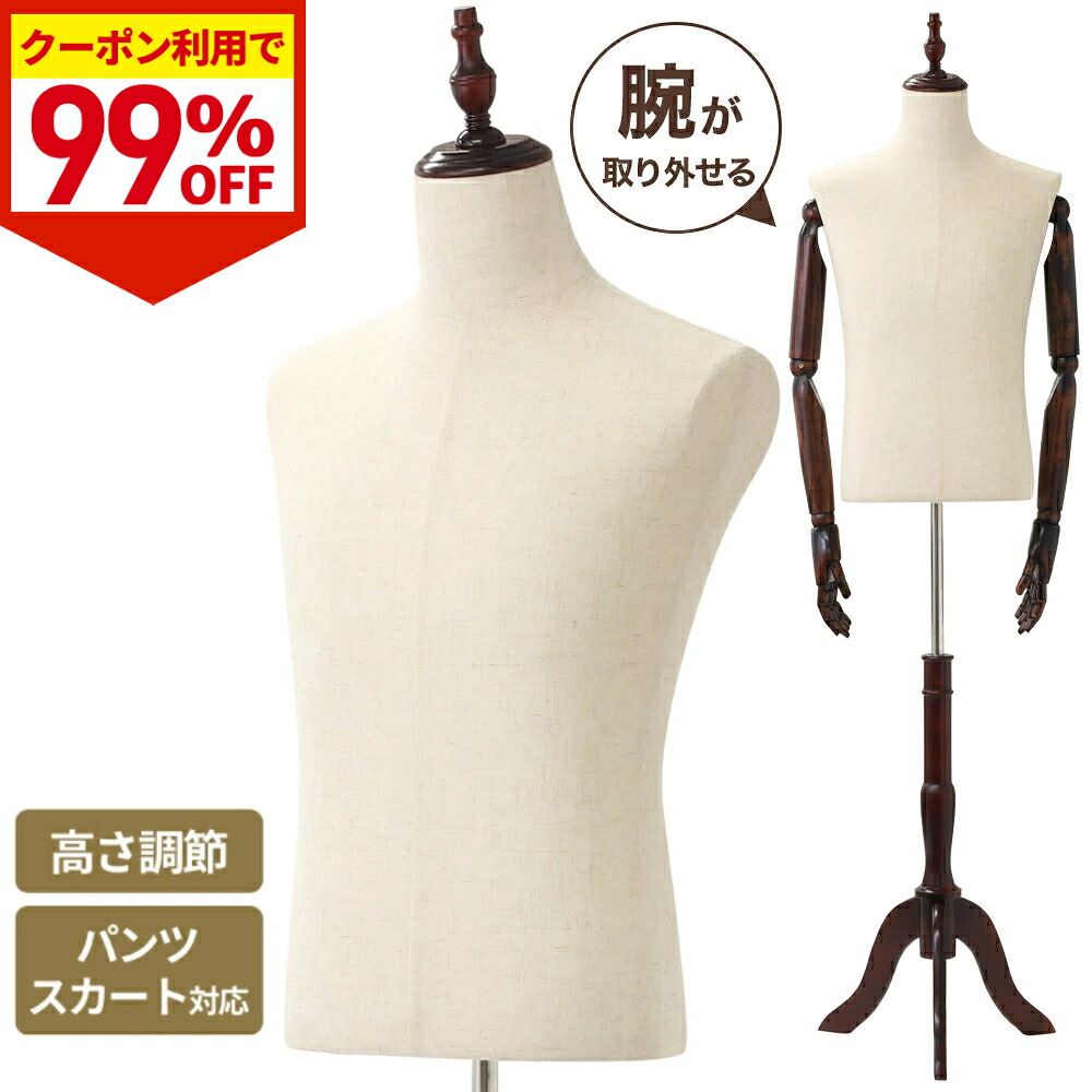 楽天市場】KIIYA キイヤ 洋裁用ボディ メンズ スタンダード A型 MSA