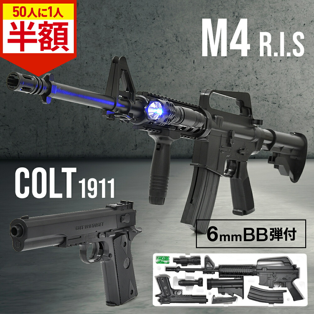 楽天市場】【お買い物マラソン 8/4 20:00〜】【楽天1位!2冠