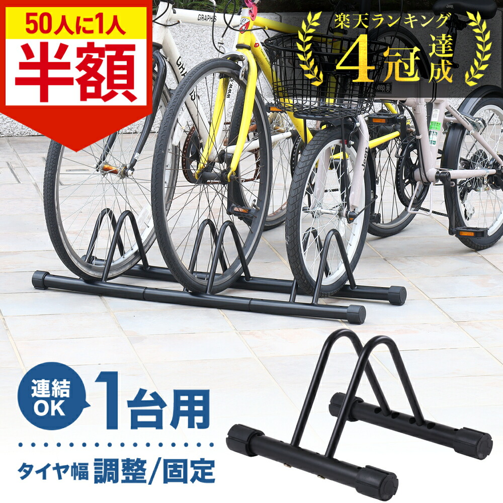 【新品未使用】 自転車 メンテナンススタンド　ワークスタンド 軽量 折り畳み 楽天市場】(送料無料)AZ 自転車用ワークスタンド 折りたたみ式