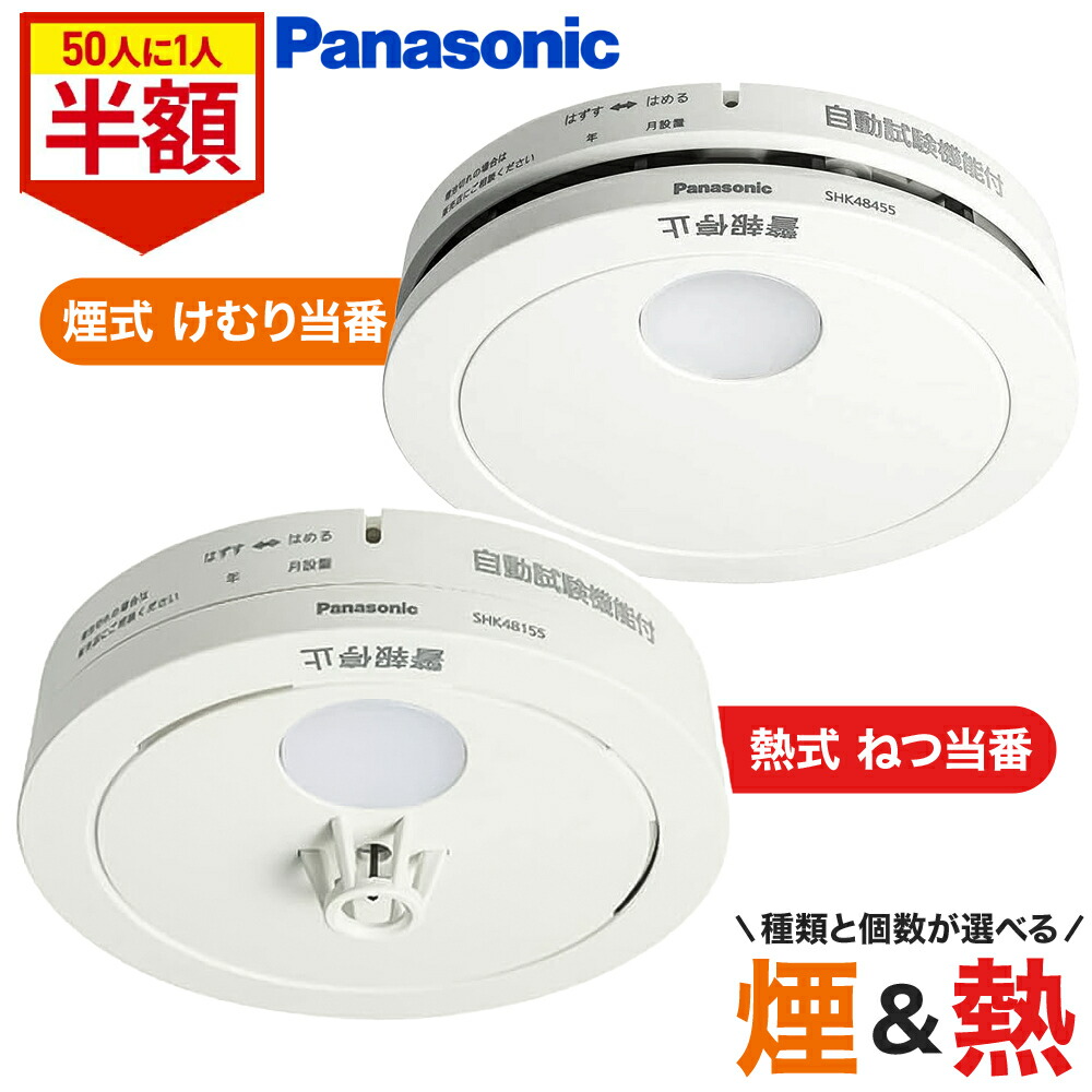 楽天市場】【在庫あり】【送料無料】パナソニック NNFB90605C