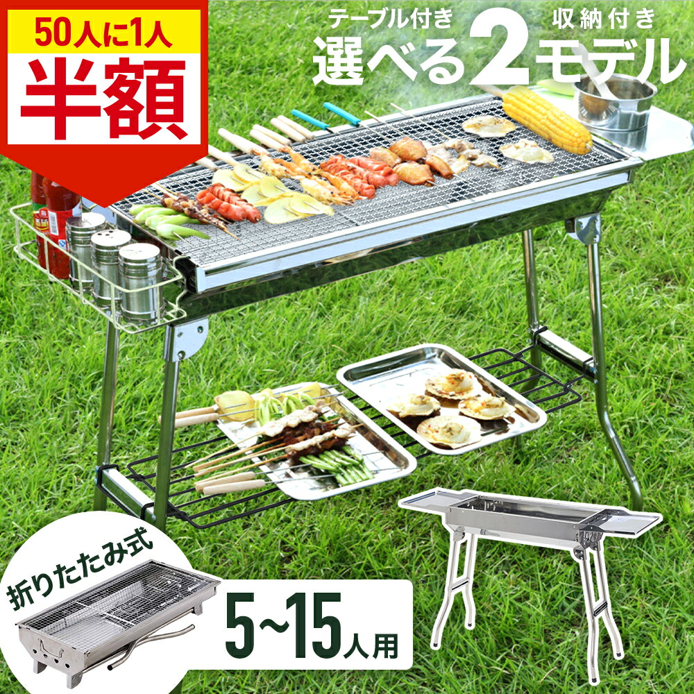 楽天市場】エントリーでポイント最大10倍＆10％クーポン！〜9/11