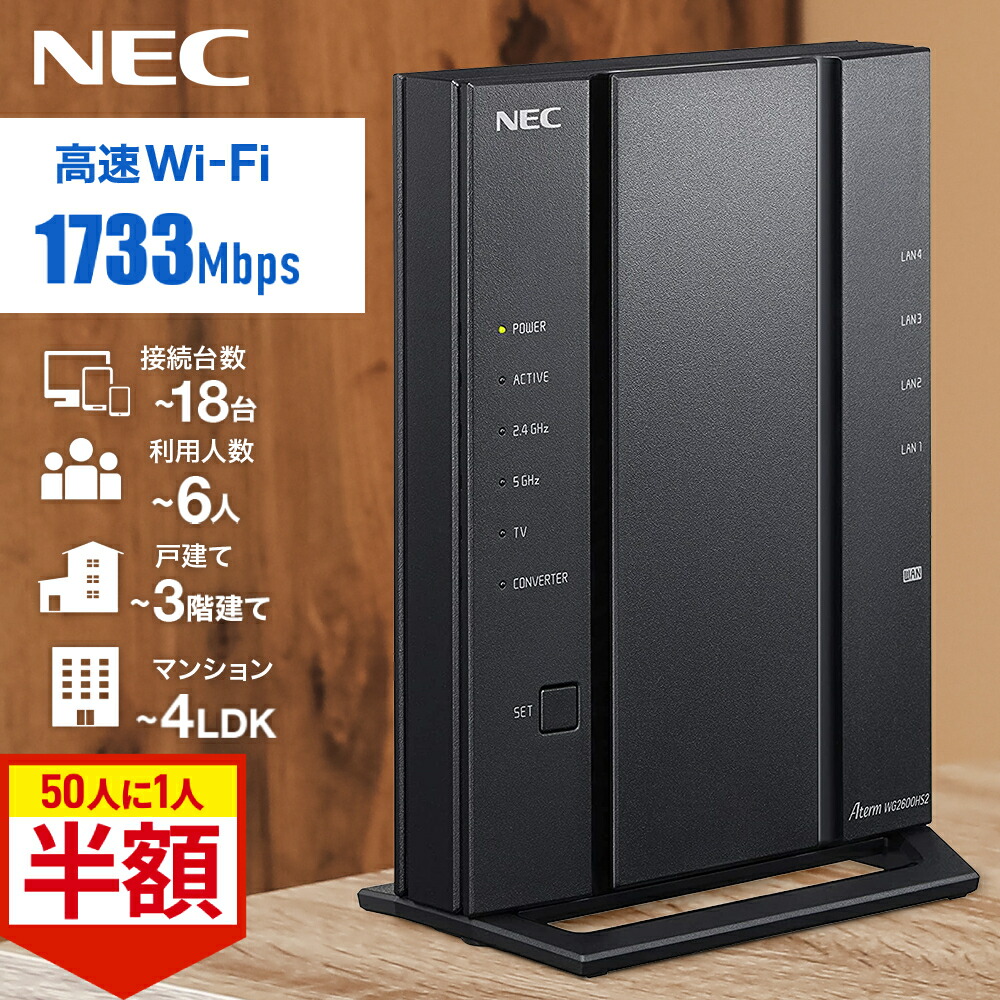 楽天市場】【☆全品半額チャンス☆】14日0時〜 UQ Speed Wi-Fi