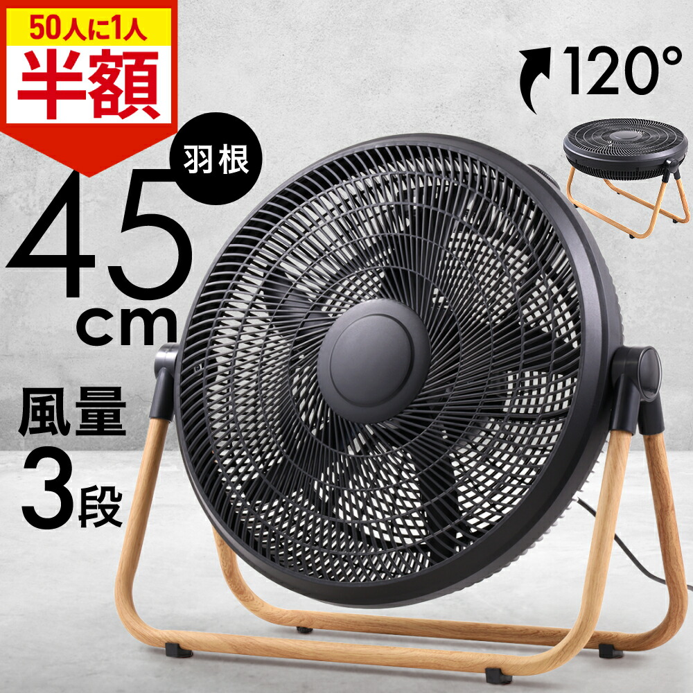 楽天市場】【全品☆半額☆チャンス】29日0時〜 タワーファン 扇風機