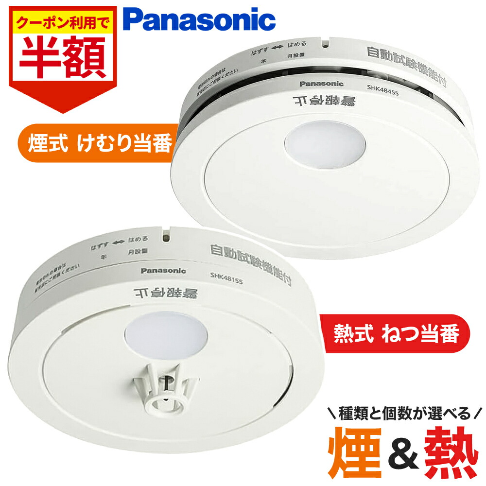 楽天市場】【ランキング1位獲得！】[SHK48455K] 10個セット