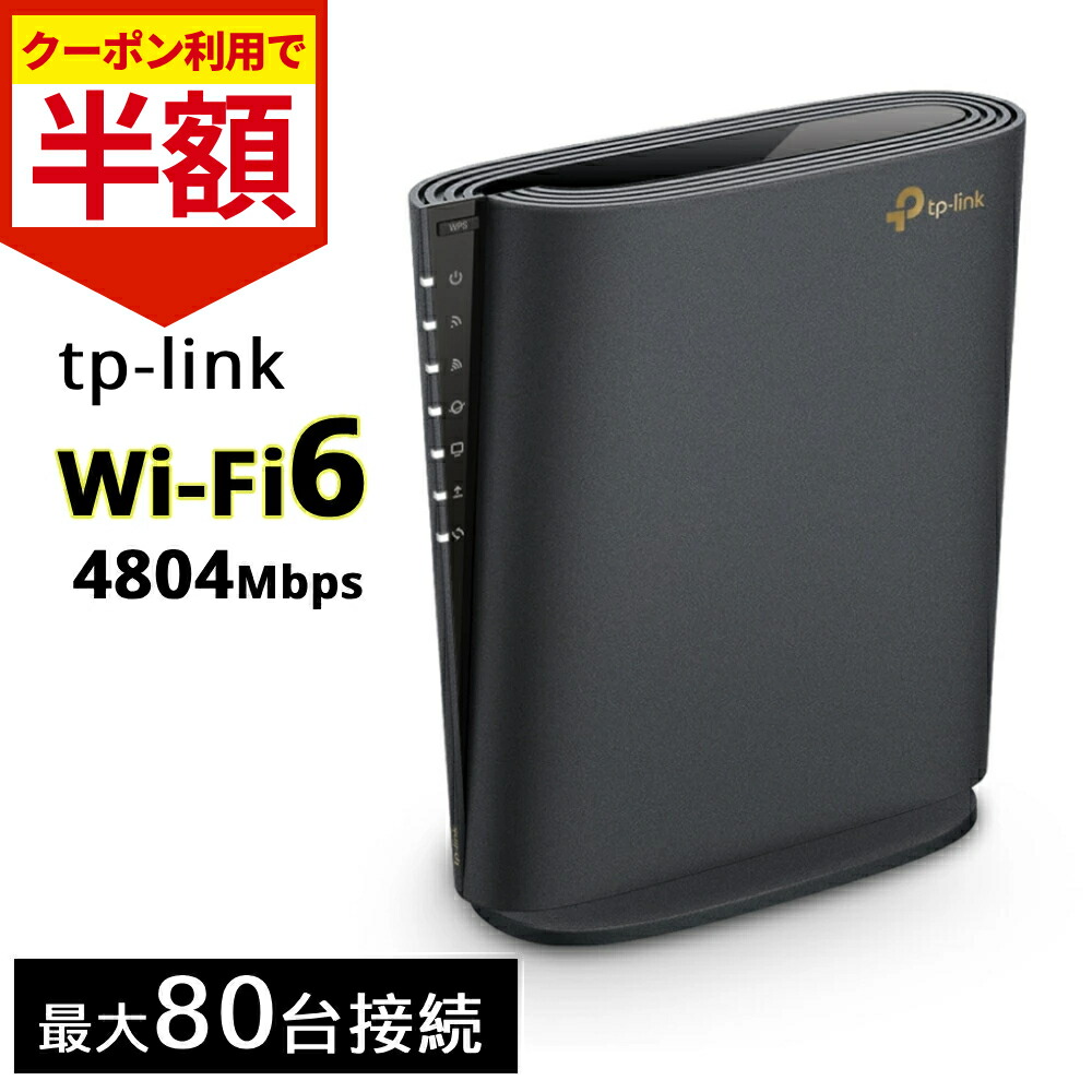 NEC - 【中古】NEC 無線ルータ ブラック PA-WX5400HP Amazon.co.jp: NEC Wi-Fi PA-WX5400HP 無線LANルータ dual_band
