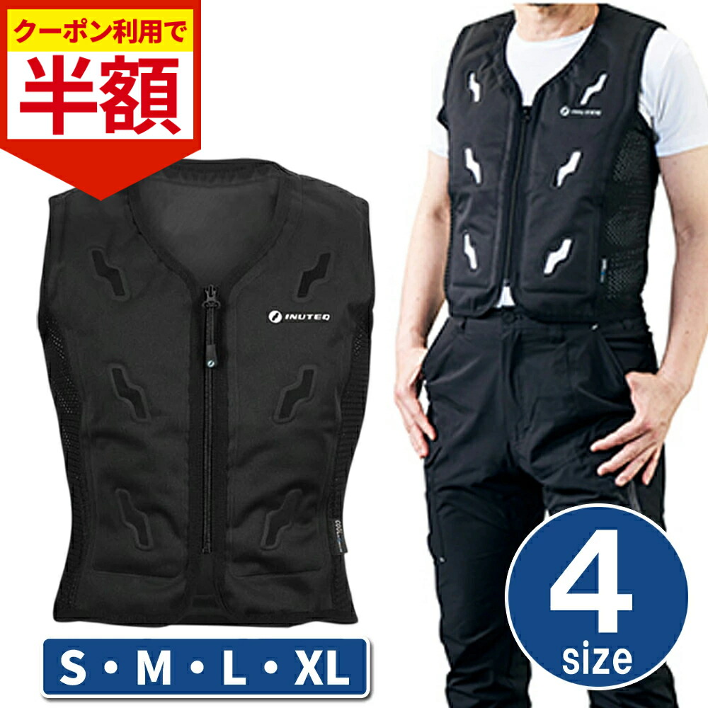 楽天市場】熱中対策 注水式冷却ベスト BODYCOOL SMART-X
