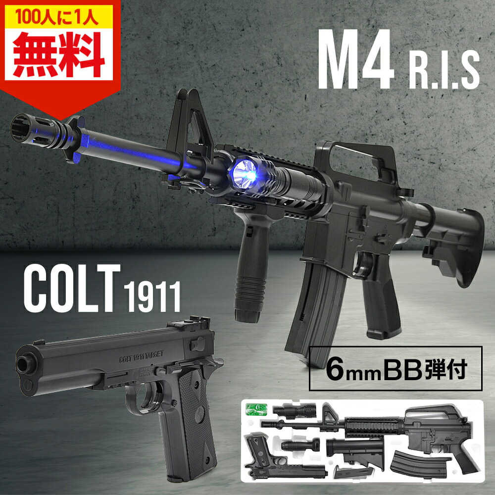 楽天市場】【18日限定感謝デー＆全品P2倍〜】 エアガン サブマシンガン