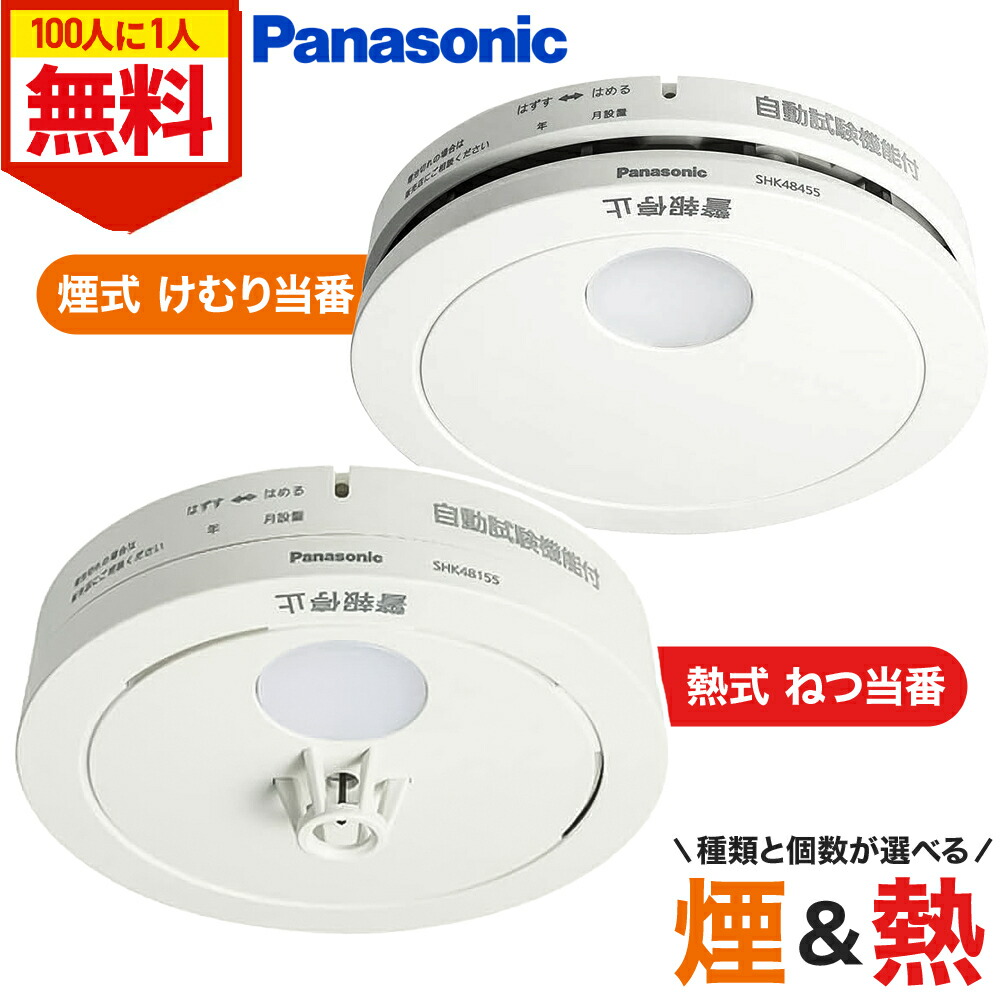 楽天市場】AiSEG3（ゲートウェイ型・ACアダプタ同梱）MKN706