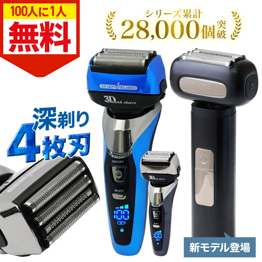 Panasonic ES-CT20 メンズ電気シェーバー3枚刃新品 楽天市場】パナソニック ラムダッシュ 3枚刃 シルバー ES-CT20-S