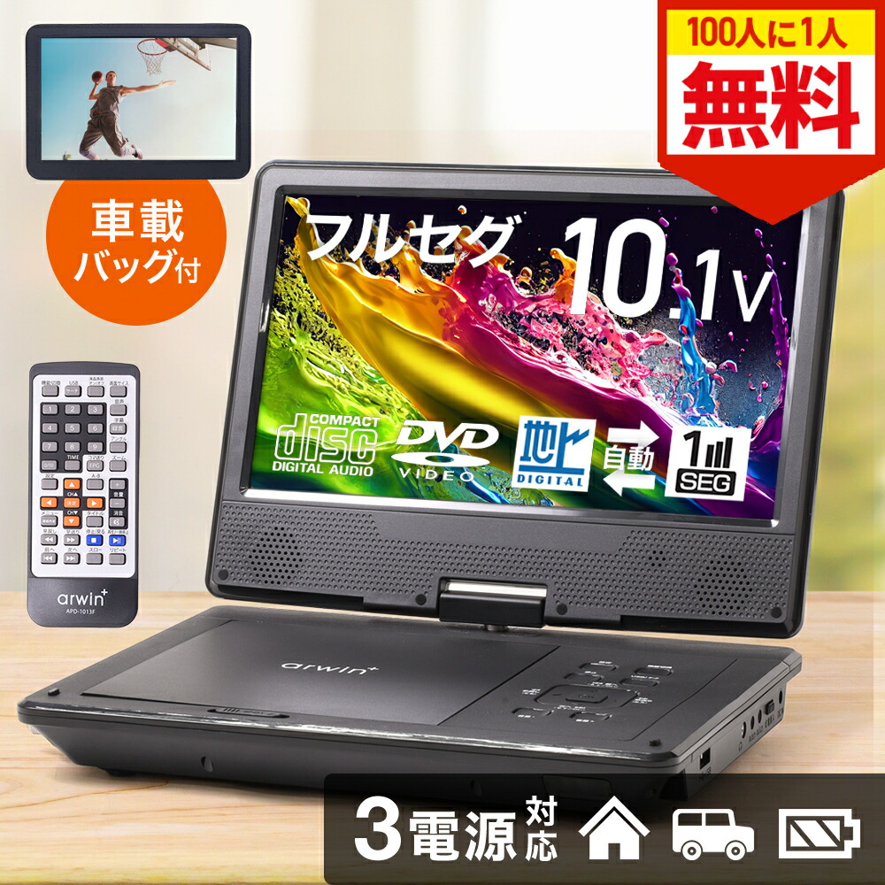 楽天市場】＼全品0円のチャンス!!／100分の1抽選で当たる☆27日1:59迄