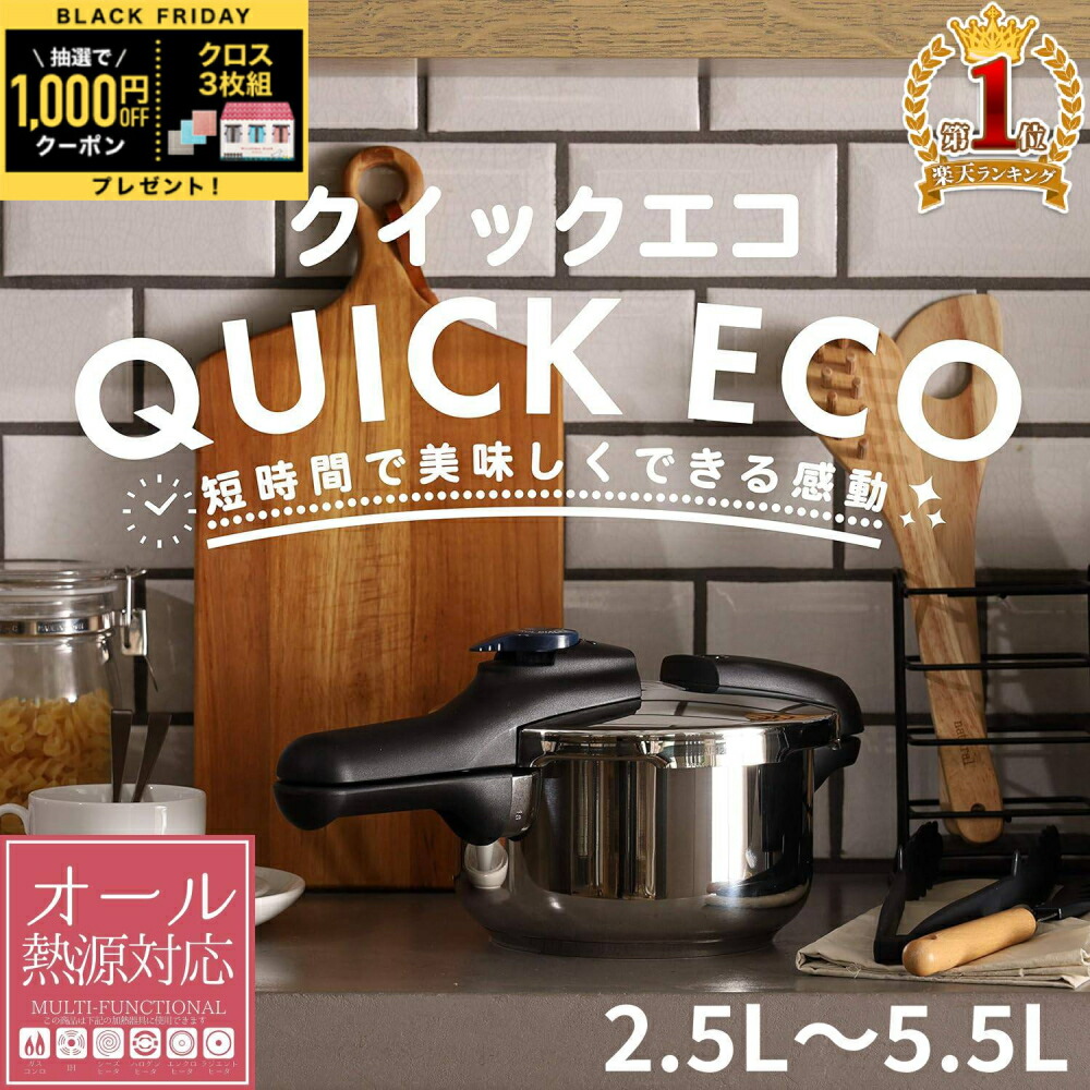 30L 圧力鍋 日本製 楽天市場】【送料無料】 リニューアル 圧力鍋 ワンダーシェフ プロ