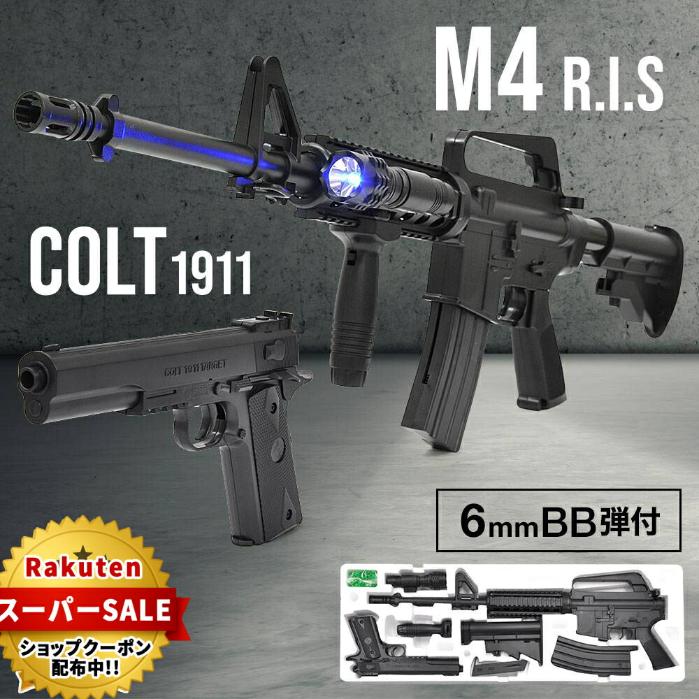 楽天市場】10才以上用エアガンに最適 【 東京マルイ 】 0.12g BB弾