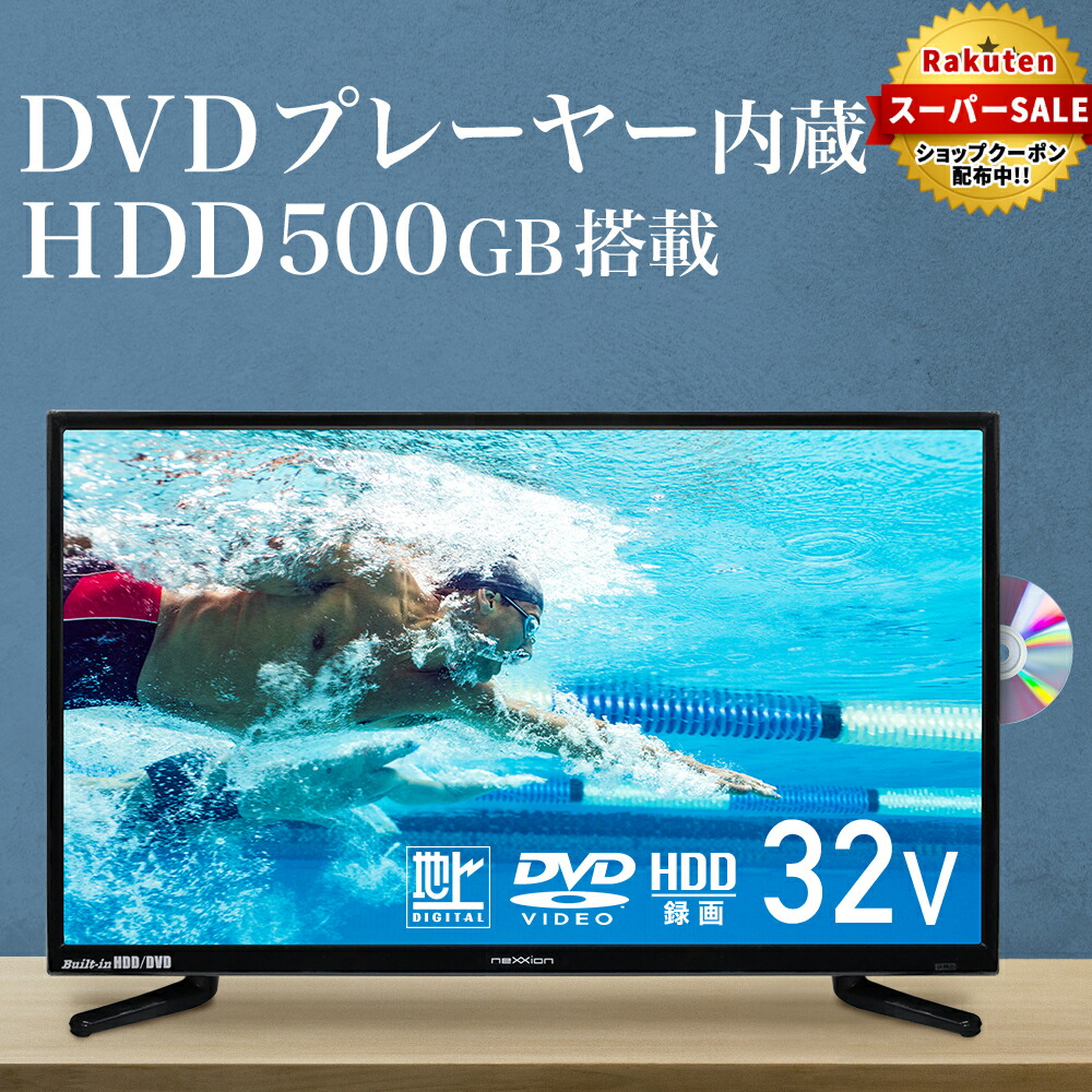 楽天市場】東芝 24インチ液晶テレビ「レグザ」 24V35N : 家電ショップV
