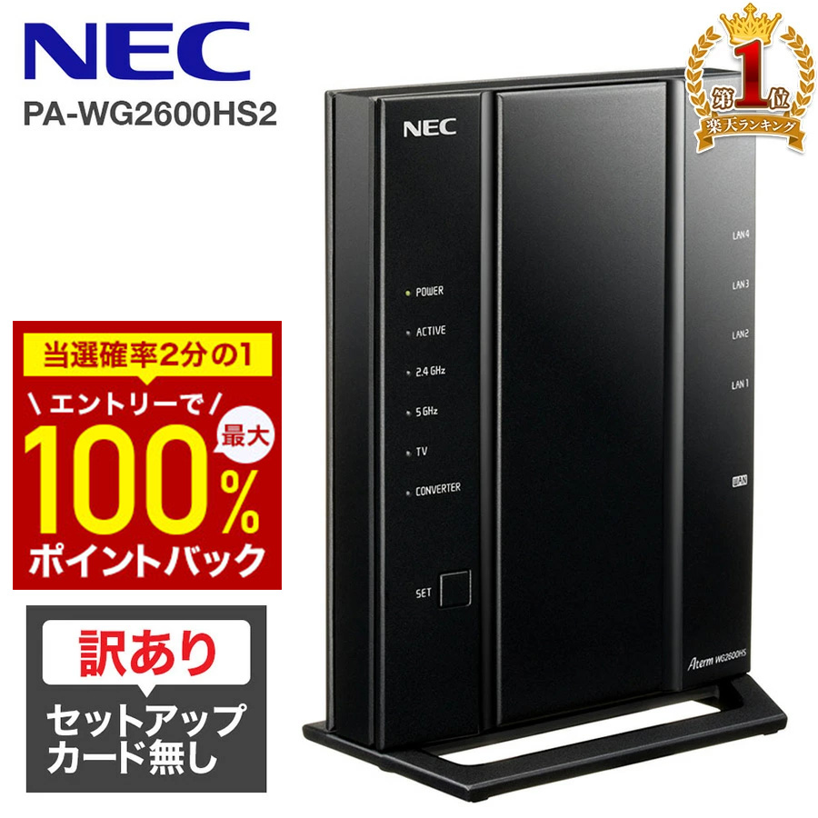 楽天市場】【当選確率1/2☆最大100％ポイントバック＆5%OFFクーポン