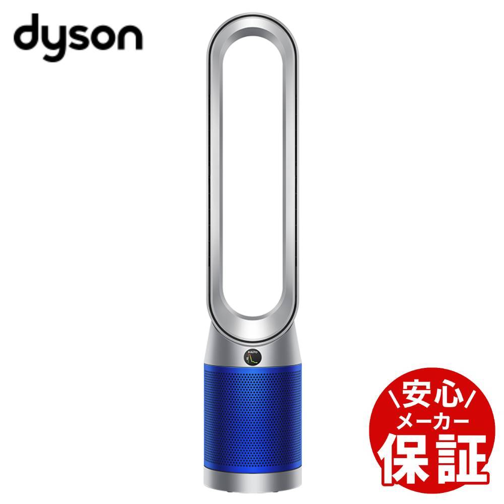 楽天市場】Dyson ダイソン 空気清浄機 扇風機 スリム 空気 清浄 機 