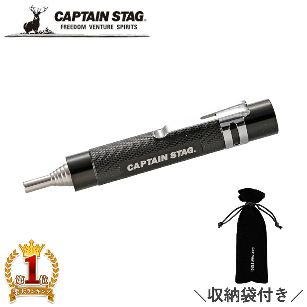 【楽天市場】キャプテンスタッグ CAPTAIN STAG 火吹き棒 火起こし棒 火起こし器 火起こし 炭起こし 火吹き ふいご 空気 発火 着火 伸縮 自在 収納ケース 付き 軽量 BBQ 焚き火 焚き火台 薪ストーブ 薪 暖炉 アウトドア キャンプ 用品 バーベキュー登山 調理 料理 ソロキャンプ：ｅｔｃｅｔｅｒａ