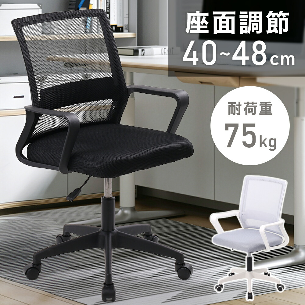 楽天市場】【25人に1人当たる☆全品半額のチャンス！24〜25日迄