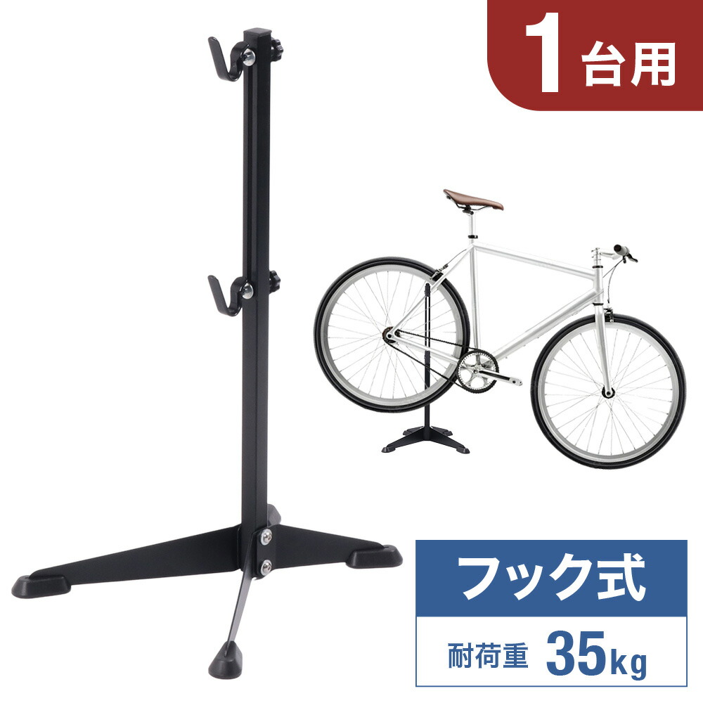 楽天市場】10分限定[99％OFF!!]クーポン先着☆4日20時～ 自転車