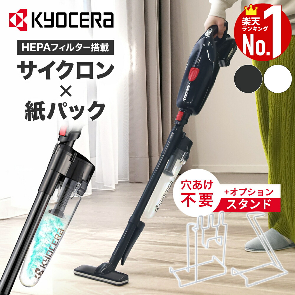 楽天市場】【 10％OFF対象☆9/30 0時〜先着 】 【 正規代理店