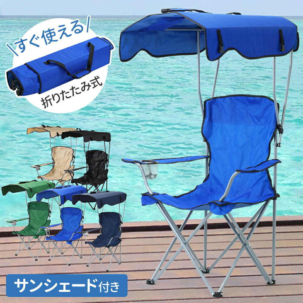 楽天市場】【衝撃の99％OFF☆4日20時〜早い者勝ち！】 キャプテン