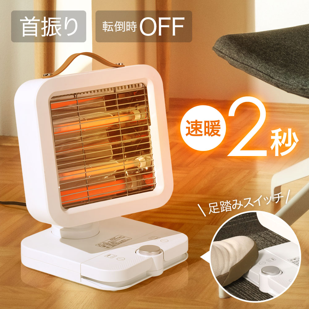 楽天市場】＼クーポンで200円OFF☆LINE友達限定／ ヒーター オイル