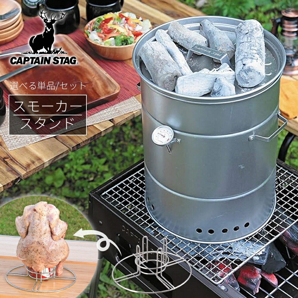 楽天市場】≪99%OFF☆9日20時〜先着クーポン限定≫ キャプテンスタッグ