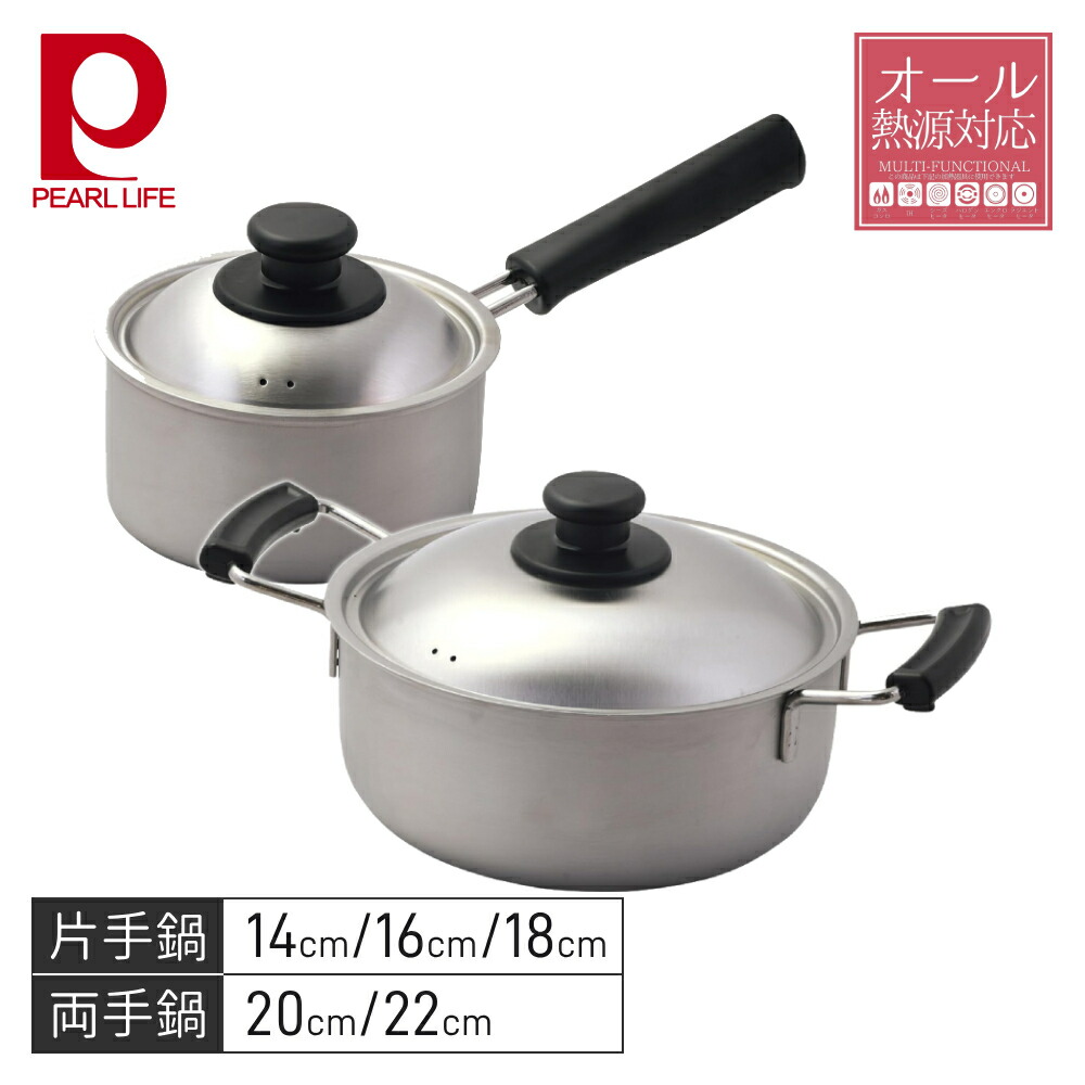 ステンレス 両手鍋 Amazon｜落合 務 IH200V対応 ステンレス両手鍋 20cm LB-173