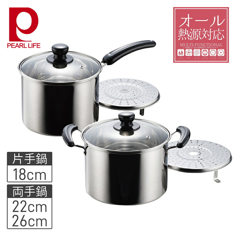 ステンレス製 両手鍋 蓋付き 両手鍋 20cm IH対応 蓋付き COOK EASY 日本製（ ガス火対応 両手なべ