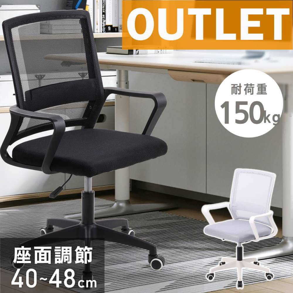 楽天市場】＼半 額！先着クーポン配信☆24日20時〜／ オフィス