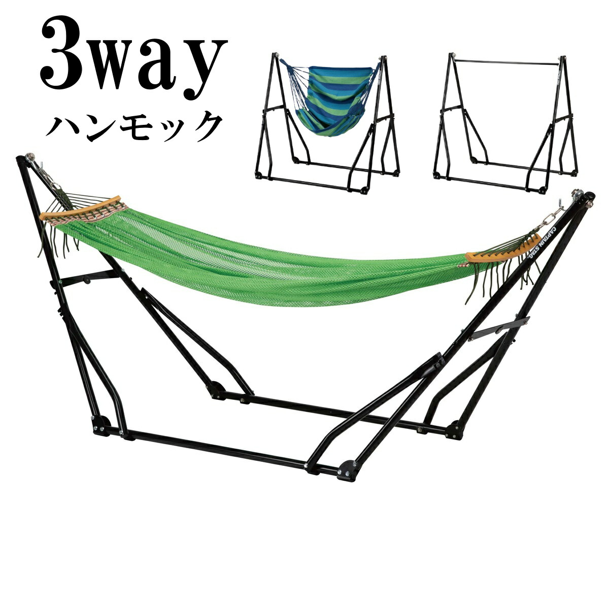 楽天市場】【P3倍&5%OFFcp！】ハンモックチェア&テーブル セット