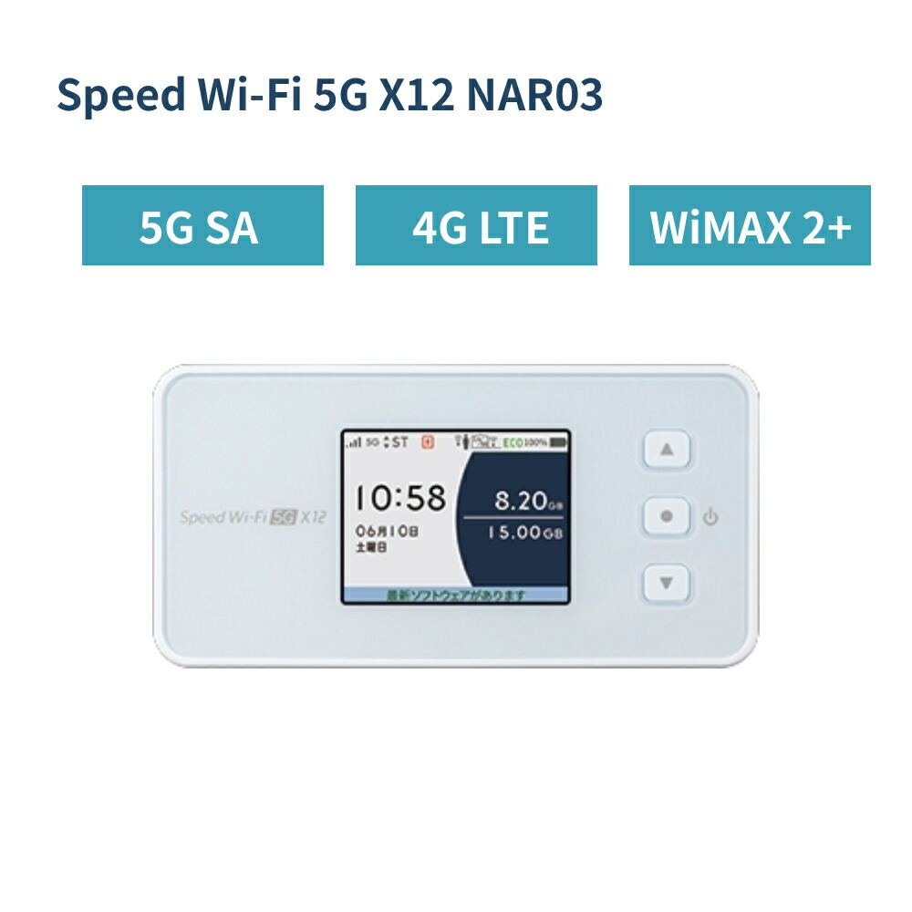 楽天市場】【25人に1人半額のチャンス☆14-15日限定】 UQ WiMAX