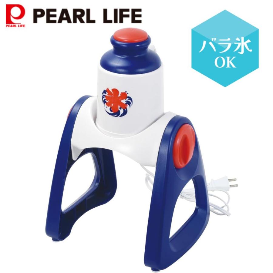 かき氷器 電動式 バラ氷 電動 かわいい かき氷機 かき氷 家庭用 バラ氷対応 子供 こども 子ども 製氷カップ付き 皿 氷 こおり ジュース シャーベット 細め 粗め カキゴオリ 簡単 氷菓 ごっこ遊び レトロ パール金属画像