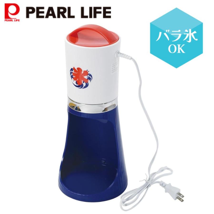 かき氷器 電動式 スリム バラ氷 電動 かわいい かき氷機 かき氷 家庭用 バラ氷対応 子供 こども 子ども 製氷カップ付き 皿 氷 こおり ジュース シャーベット 細め 粗め カキゴオリ 簡単 氷菓 ごっこ遊び レトロ コンパクト 収納 パール金属画像