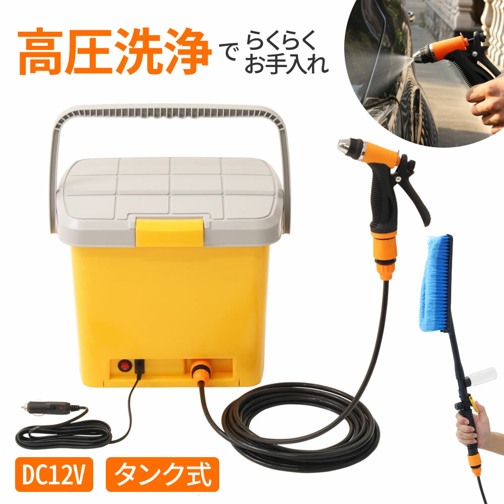 楽天市場】【2点500円OFFクーポン有☆12/11迄】 高圧洗浄機 コードレス