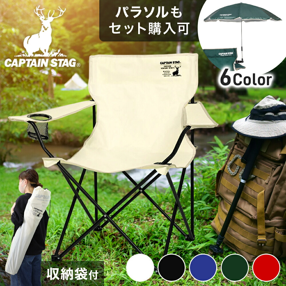 コールマン　チェア2台セット Amazon.co.jp: 【2脚セット】コールマン coleman ハイバック