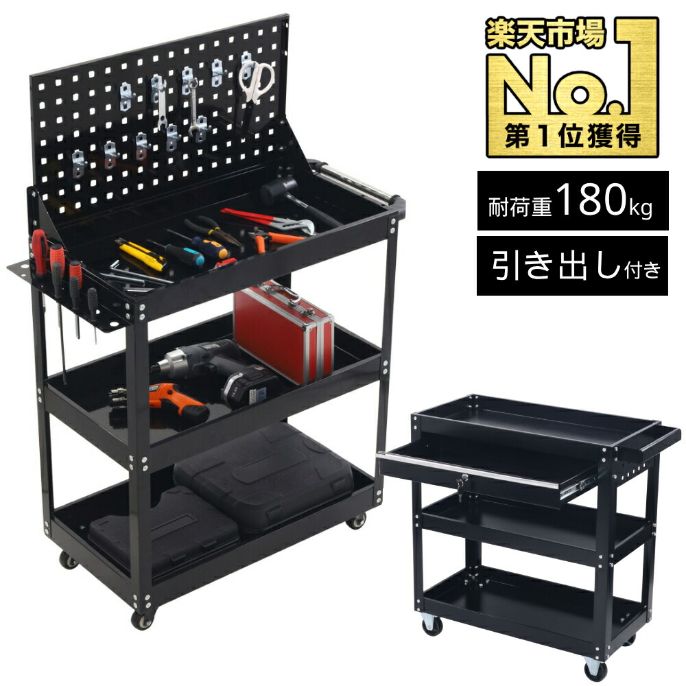 楽天市場】【12/30-31限定 5%OFFクーポン】 ピットクルー 引出付き