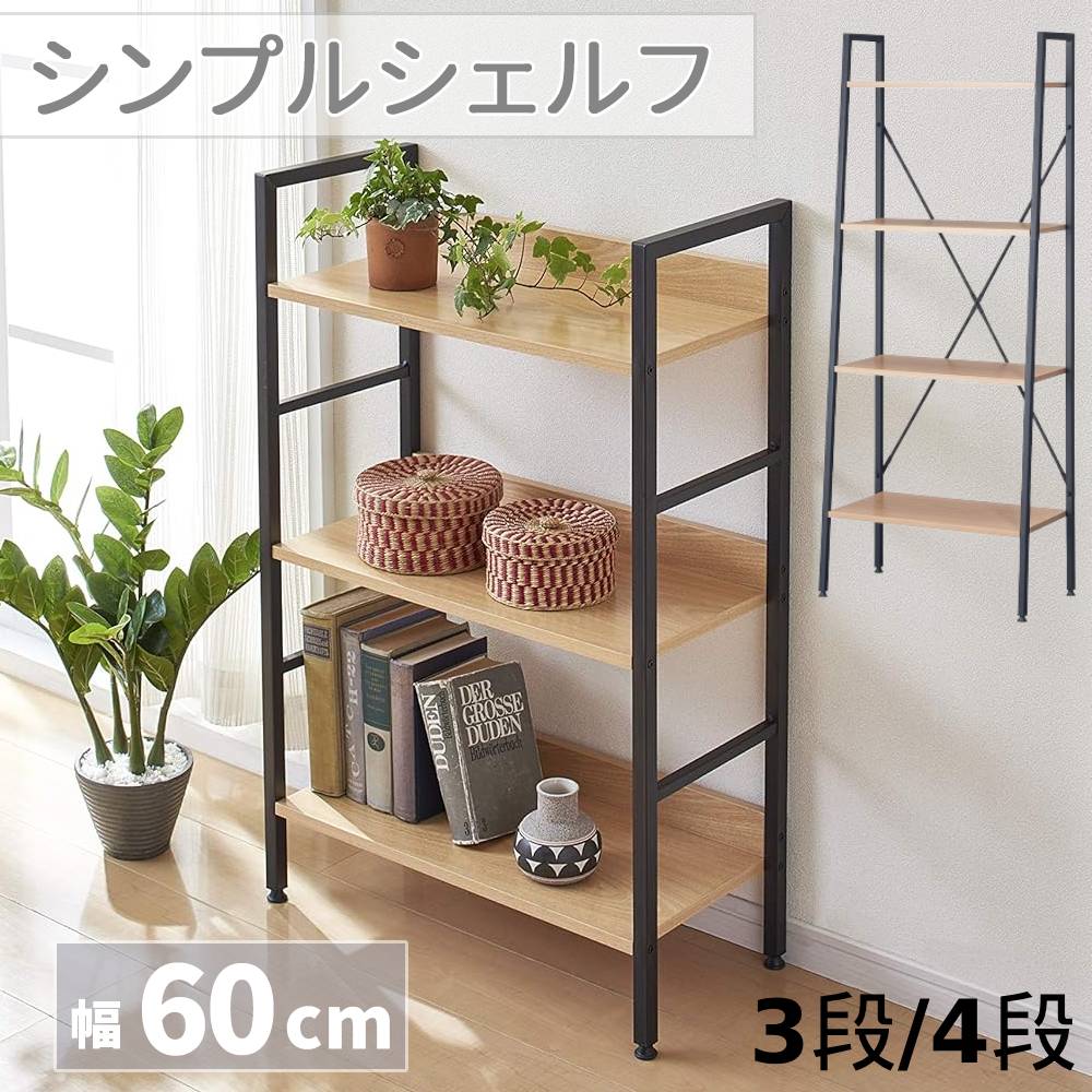 楽天市場】【 50%OFF☆先着クーポン3/1限定 】 アウトドアラック