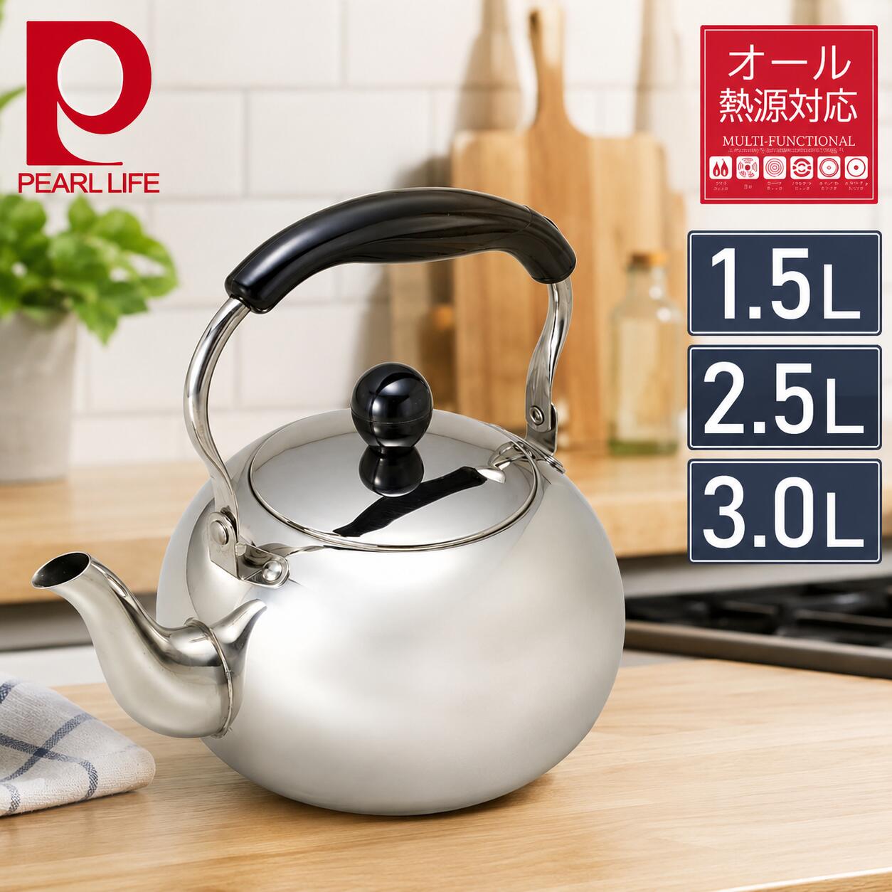 楽天市場】やかん ステンレス ih ケトル 広口 ステンレス製 やかん 1.6