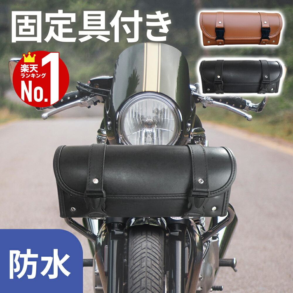楽天市場】ラングリッツレザーズ Langlitz Leathers ツーリング バッグ