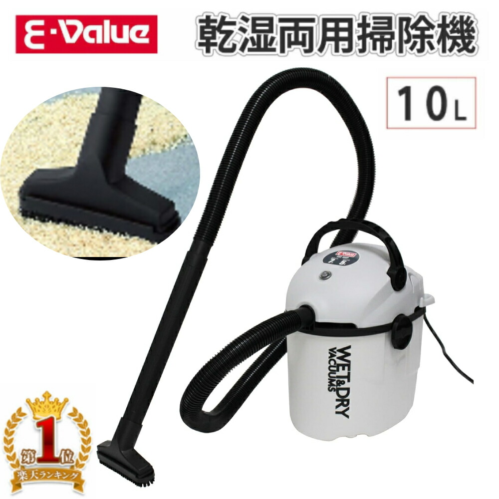 蔵王産業 業務用 ドライバキュームクリーナー バックマン S2002 本体のみ 楽天市場】蔵王産業 バックマン s2002の通販