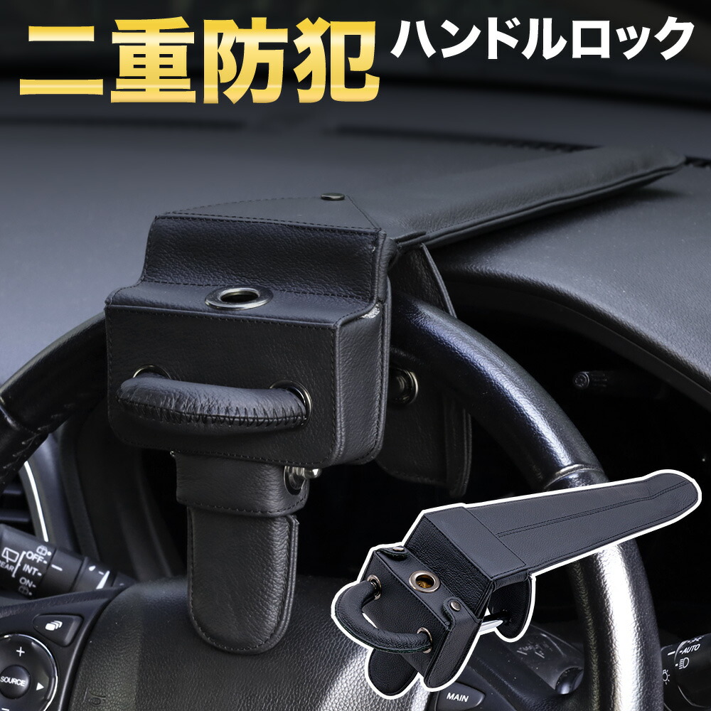 楽天市場】【最大2000円OFF☆クーポン利用5/1〜】 ハンドル 楽天市場】【最大2000円OFF☆クーポン利用5/1〜】 ハンドル