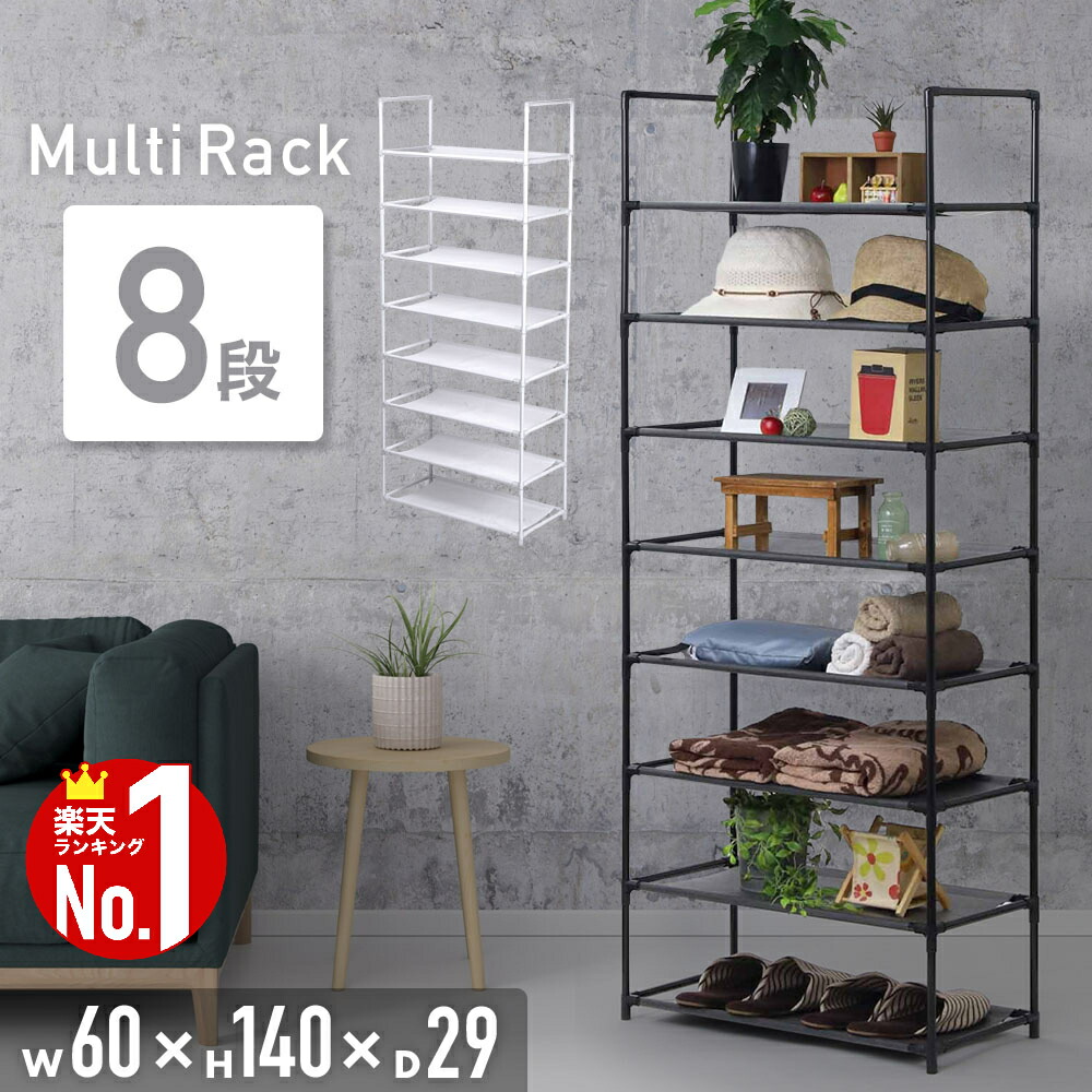 楽天市場】＼半 額！先着クーポン配信☆24日20時〜／ ラック 棚